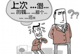 炎陵遇到恶意拖欠？专业追讨公司帮您解决烦恼