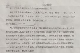炎陵炎陵专业催债公司，专业催收